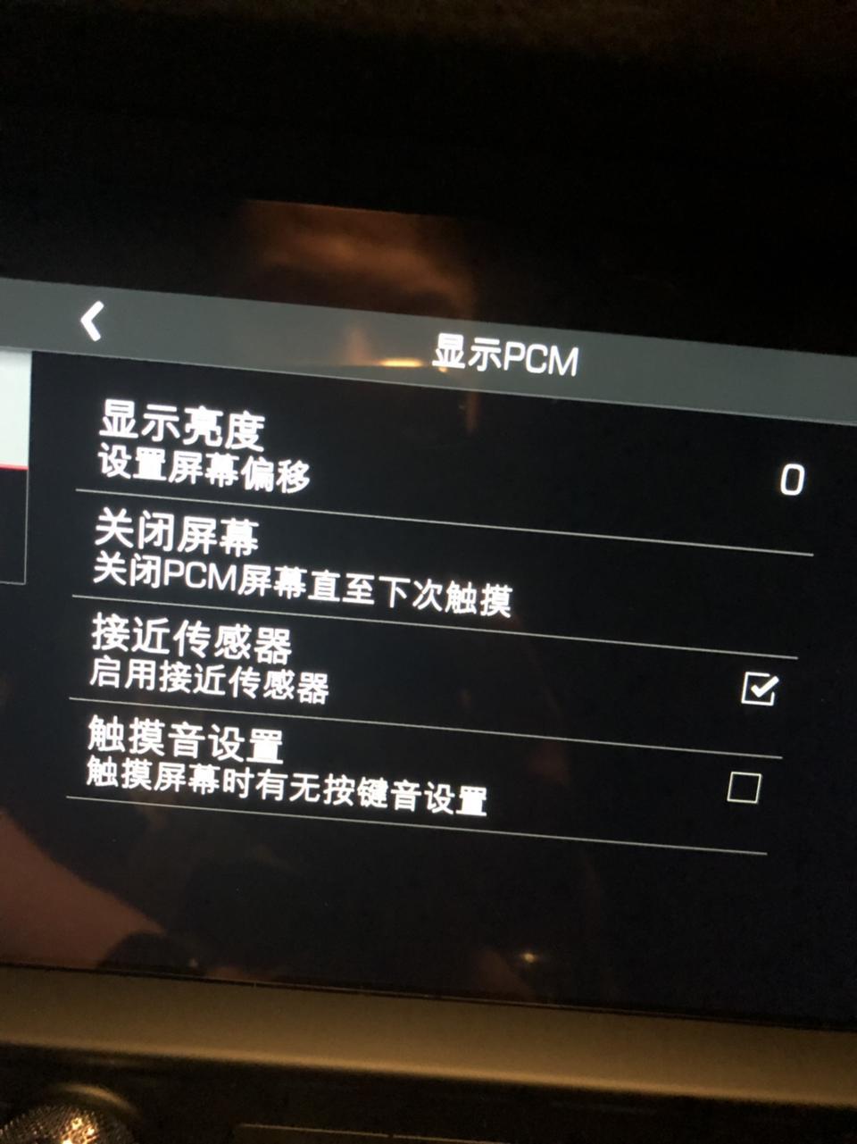 macan-为什么我没找到方向盘设置
