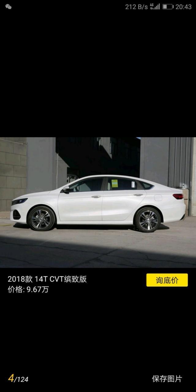 缤瑞-手动挡最高配几个音响 都在什么位置