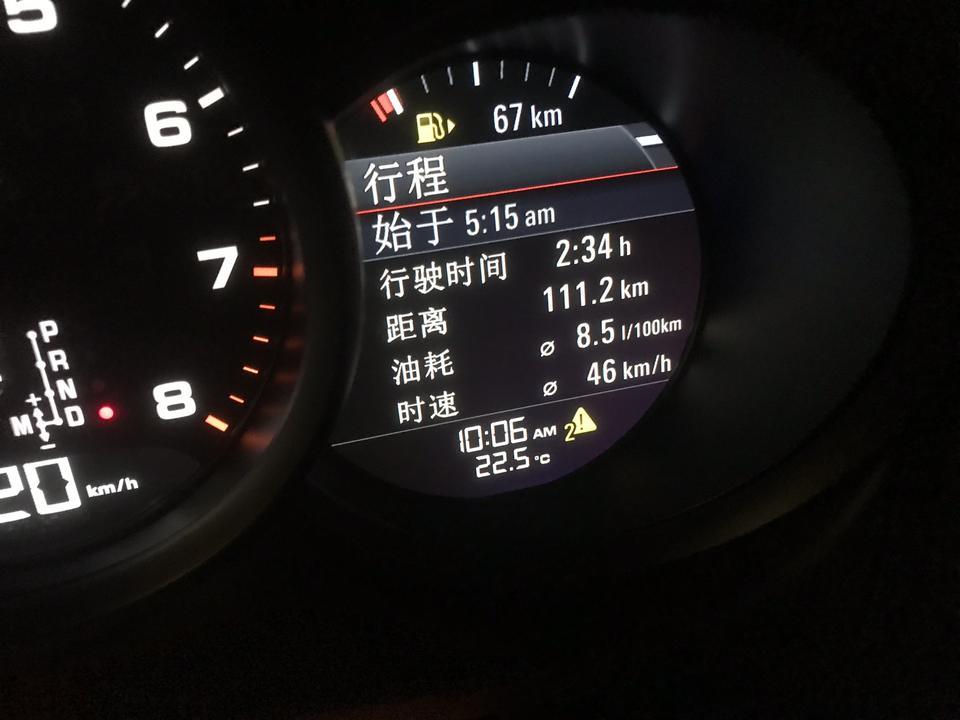 macan-请问感叹号❕是什么意思！