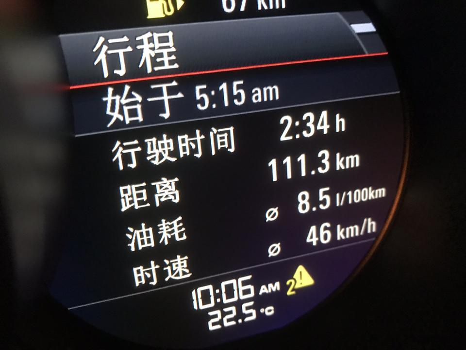 macan-请问感叹号❕是什么意思！