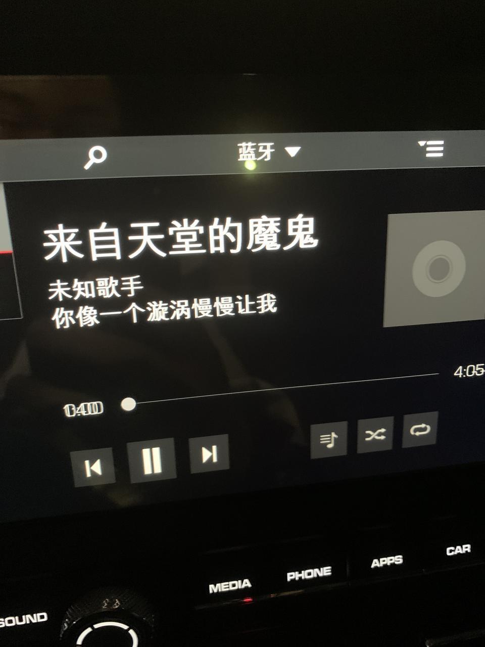 macan-连接上蓝牙后屏幕没法切歌，有大神知道吗？