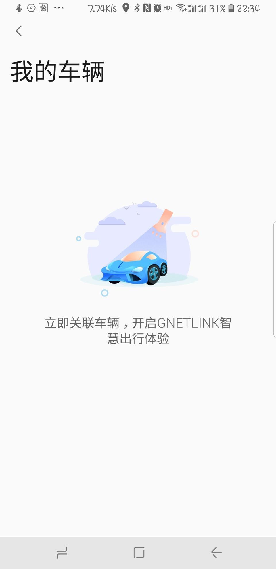 缤瑞-这个怎么开启？