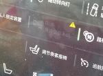 沃尔沃s90-刚刚到手s90 显示盲点侦测传感器问题请联系售后 是怎么回事 4s说升级一下系统就可以了 是不是真的 是故障还是系统的bug 大家有没有出现这个情况的