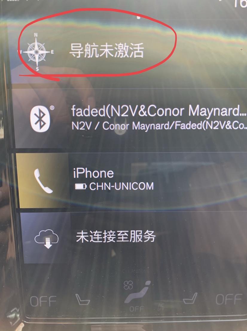 沃尔沃s90-请问高手！这个怎么用？能否与高德同步？