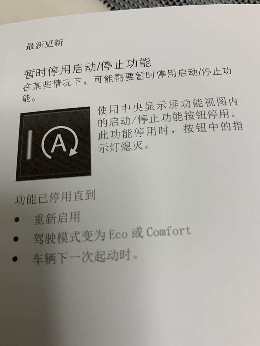 沃尔沃s90，这个键在哪里了？