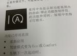 沃尔沃s90，这个键在哪里了？