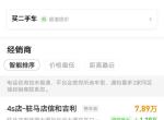 远景x6-这款车还有卖的吗？落地多少钱