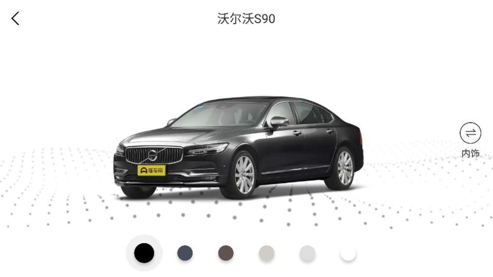 奔驰C260L和沃尔沃S90那个用来跑婚庆婚车合适？