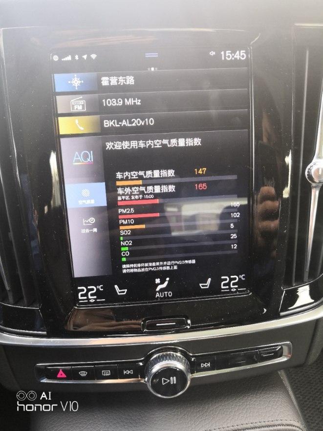 沃尔沃s90t5志远  19款   空调过滤不了pm2.5  之前一直可以去年10月份开始就不行了  去过几次s店  换完空调滤芯还是不行，求大神指点