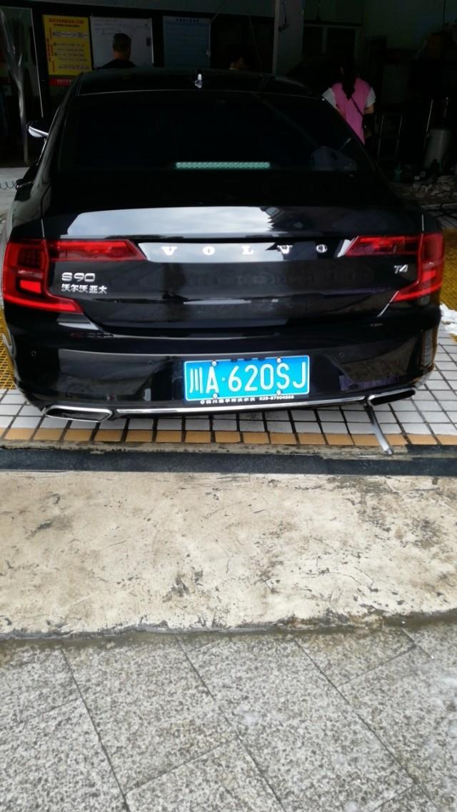 沃尔沃s90-裸车多少钱啊????