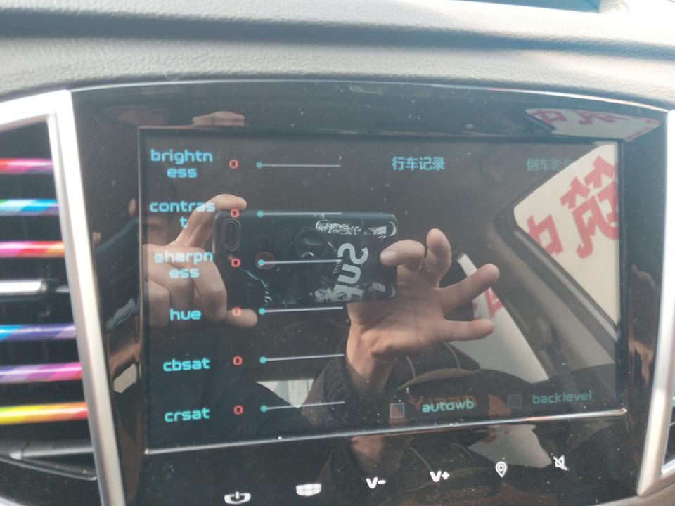 远景x6-这个可以设置吗设置记录仪和倒车影像的像素吗求大神指教