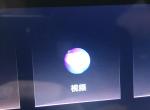 远景x6-请问怎么样可以看到视频，图片