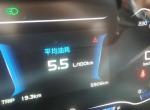 远景x6-车友们问一下图中右上角三角中有叹号这个图标是啥意思，刚启动车时有过一会消失了