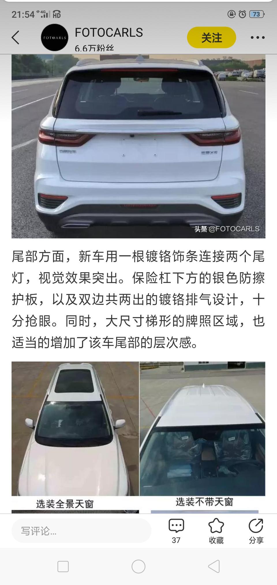 远景x6-大家好、本是想入手远景SUV、但是我老家是贵州山区的，有时候坡度很斜，这个发动机才1.4T的，不知道满座能不能爬上去，看了新款外观特别喜欢，就是担心动力不够，那位老铁帮忙分析一下、谢谢