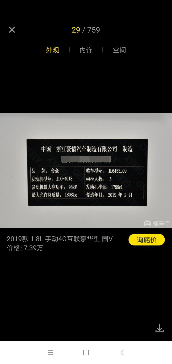 远景x6-为什么这款发动机官宣98KW,最大净功率也是98KW，难道装车没有功率损耗，然而别的厂家发动机最大净功率会减少呢？