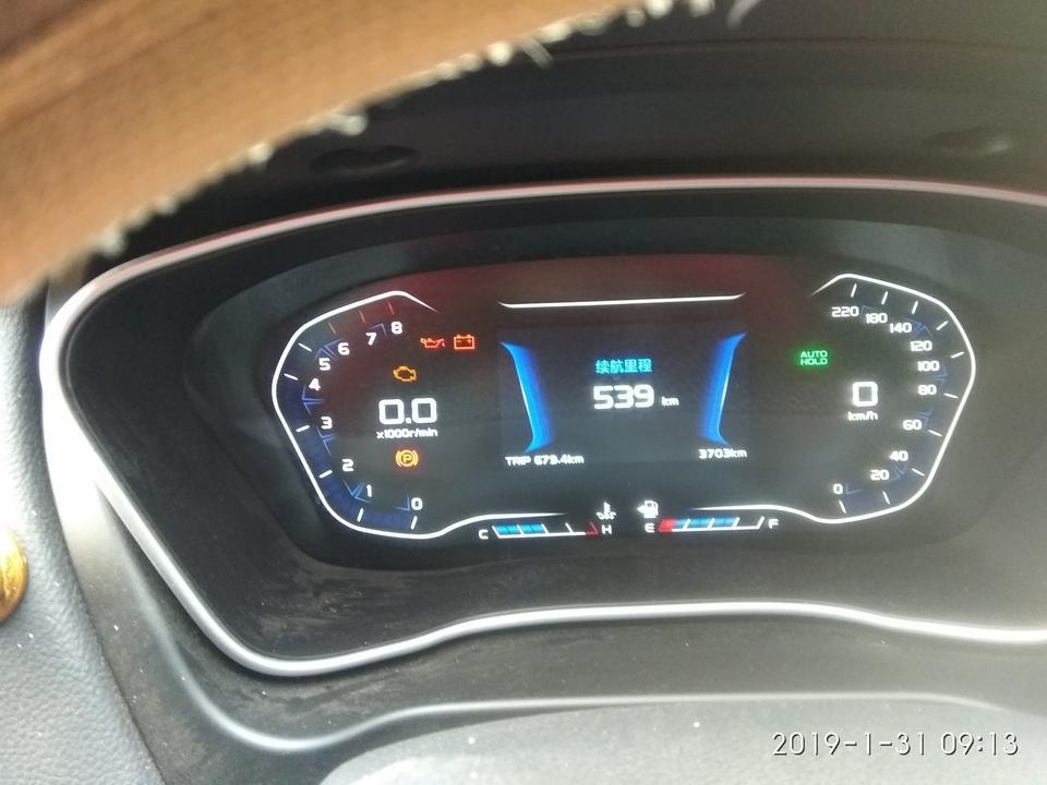 远景x6-吉利远景suvx618款怎么清除仪表盘公里数归零