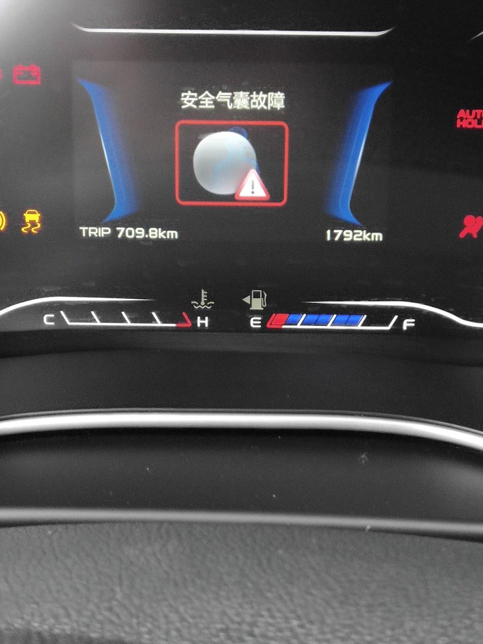 远景x6-这是什么情况啊！