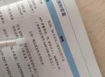 远景x6-请问吉利远景该加注什么机油？车友们加注的是什么机油？
用户手册是这样写的，如下图