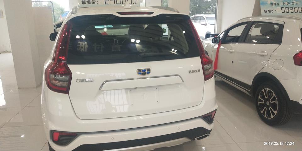 远景x6-准备入手这款车了，给个意见大家！