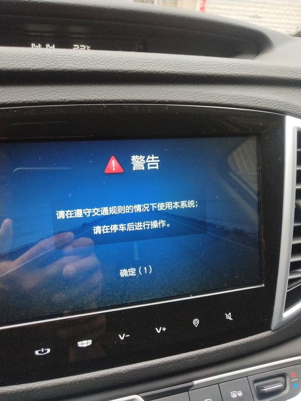 远景x6-各位车神，我的车老是出这个，是怎么一会事，请各位指点一下