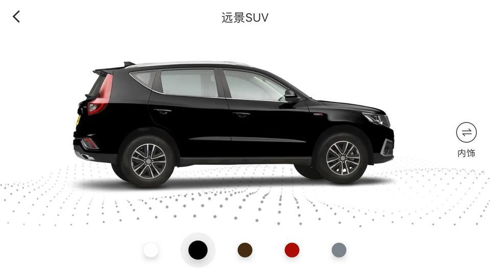 远景X6黑色的要加钱？