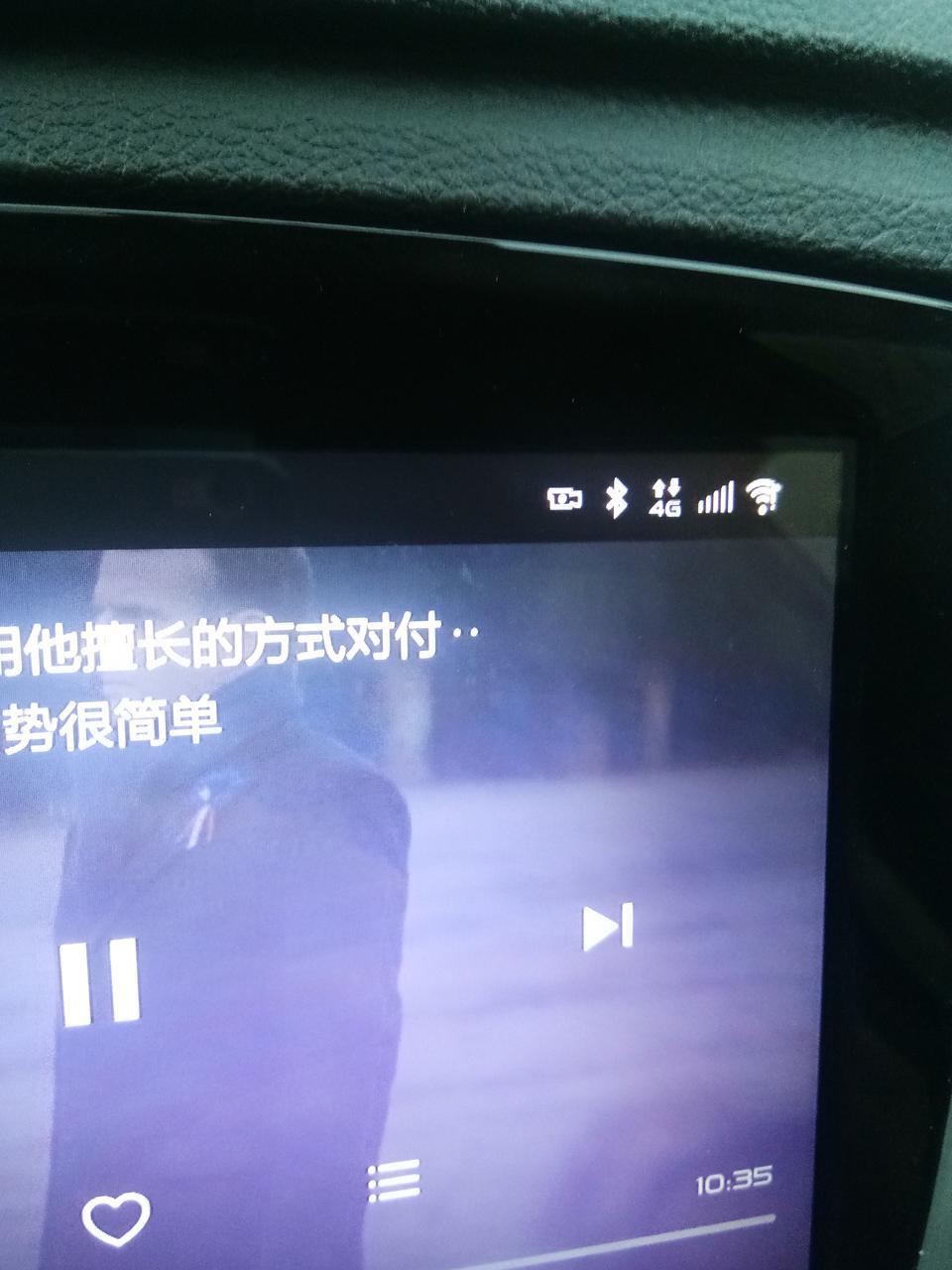 远景x6-你好，我的是18款远景SUV手动豪华版的！今天语音控制歌曲播放无法播放歌曲，还有歌库里的歌曲也无法播放，请问各位老师是什么情况？2018年12月29日提的车