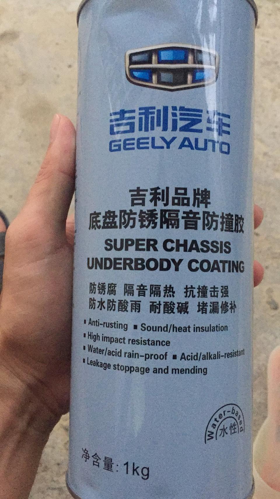 远景x6-这是让我自己喷？？？