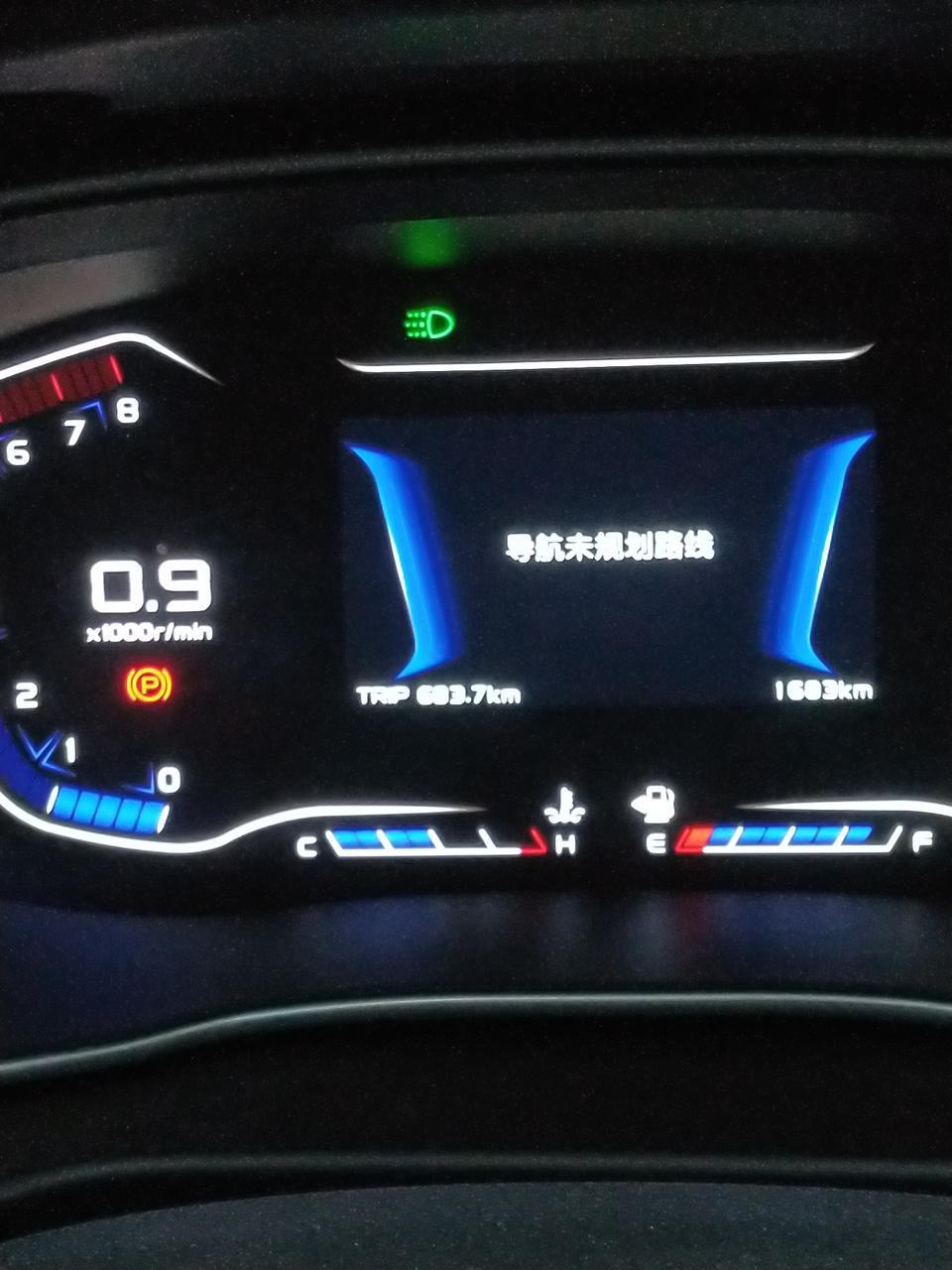 远景x6-怎么调整显示耗油多少 求各位大神指点。