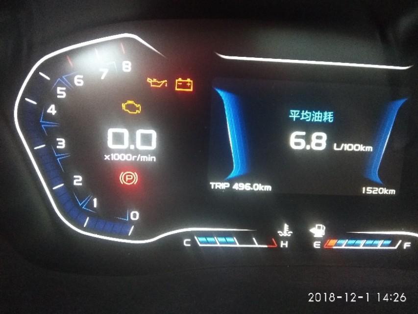 远景x6-吉利远景SUVX618款怎么使用车上的4G网络