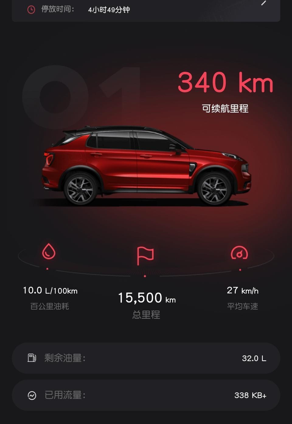 领克01-请问你们的领克在哪保养？是去4S店保持三大件终身质保？还是到外面保养不考虑三大件终身质保？任何品牌4S店保养最少贵1/3啊。