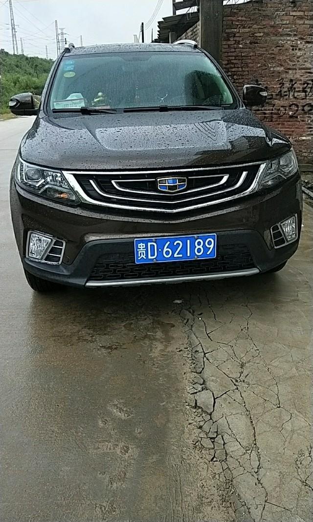远景x6-大家看看这是什么车多少钱