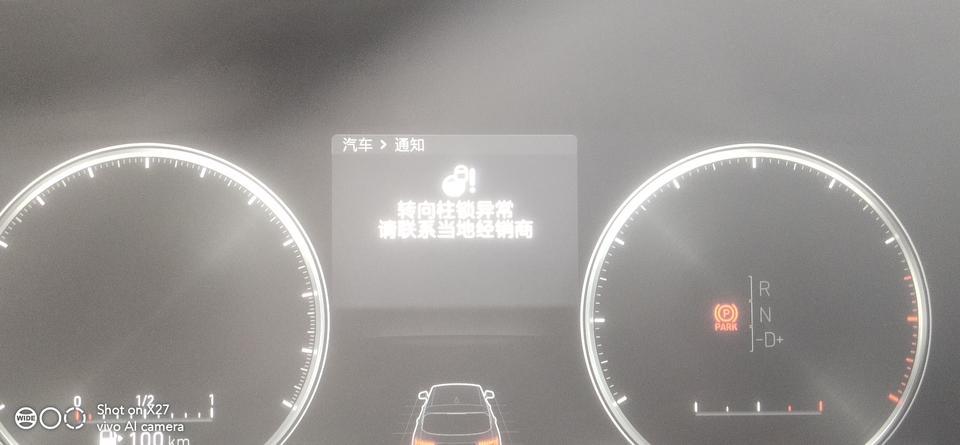 领克01-一小时前还开了，再下去想开就这样子，还打不着火了，怎么办