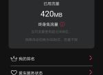 领克01首保
今年四月份买的领克01，现在才开了4911，时间也才过了五个月，车机提示要保养，请教下是什么情况。保养手册不是一年或者1w公里保养吗？