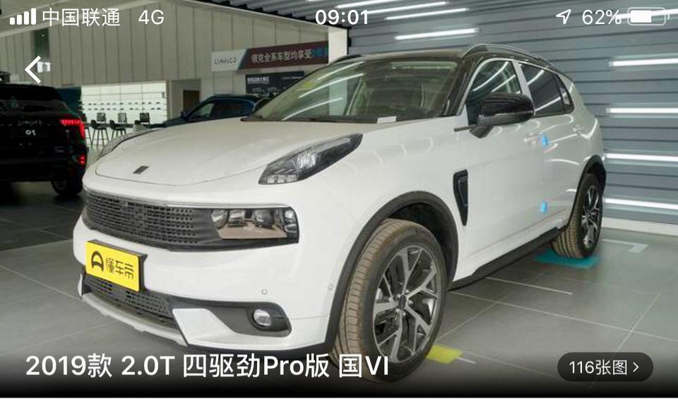 领克01-有正在用19款01劲四驱的车友吗？百公里油耗有多少？操控如何
