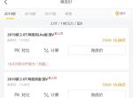 领克01纯版和lite版有在售的吗，19款的，还是说低配根本不生产