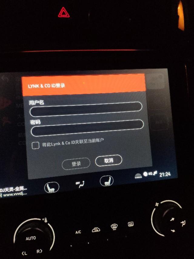 领克01-怎样注册呢? 领克01-怎样注册呢?