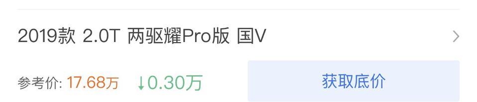 领克01-浙江朋友这款 你们是多少钱提车的？准备入手