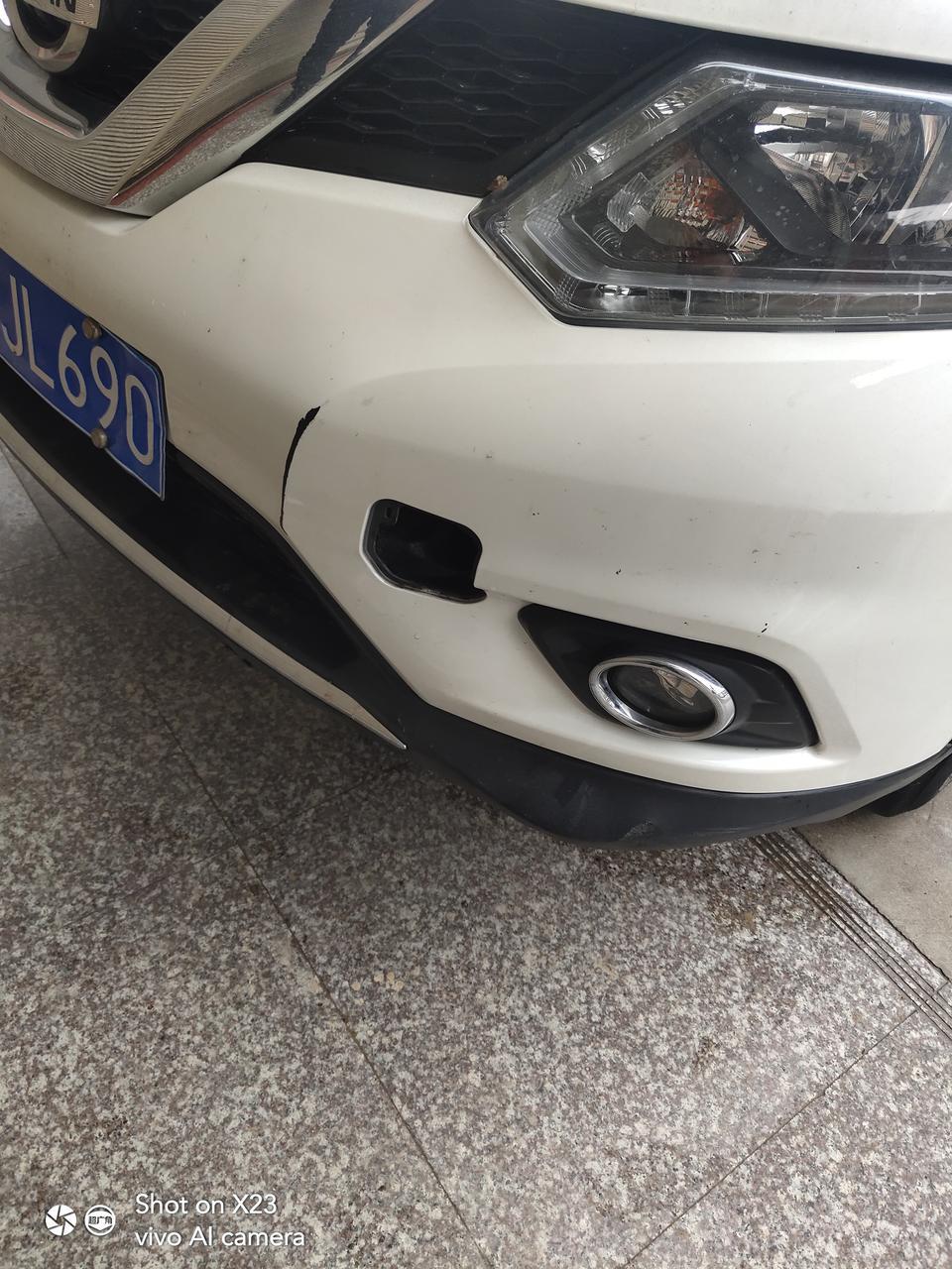 奇骏-这个盒子叫啥，不知道怎么掉了我想去淘宝买一个，不知道叫啥名字