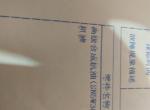 奇骏换这种机油要开多少公里才要去保养