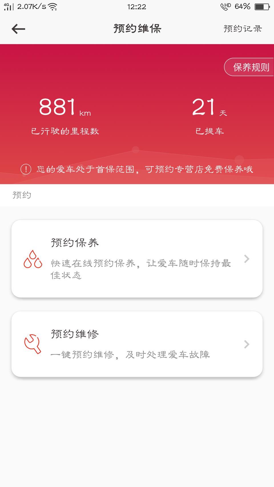 奇骏-新车，缓慢松开制动踏板起步的时候会感觉到一点点顿顿的感觉，缓慢踩下去也能感觉到，是不是缺油还是怎么了，真的是变速箱问题吗，还是你们都有点，我2020款智联，求解