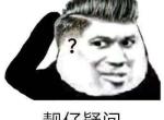 为什么有些车型全系有电子手刹却没自动驻车呢？比如奇骏和逍客？而有些车型给了一键启动没有无钥匙进入呢？比如大众和马自达？