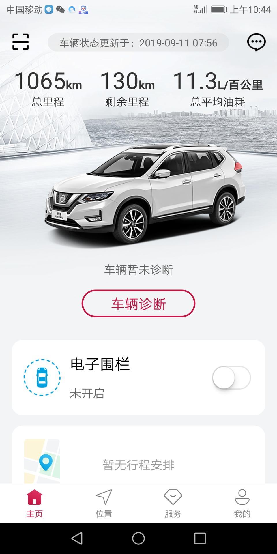 奇骏-平时上下班等五个红绿灯，下班的话拥堵五分钟左右的时间。这油耗哪有说的日系省油，开了一个月已经用了800块钱油了，前天跑高速显示油耗5.5油耗才下来一点，平时都是十二。