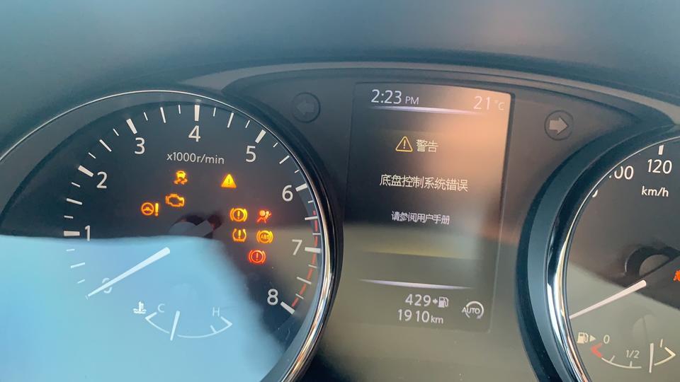 奇骏这样了是怎么回事，才开了2000km