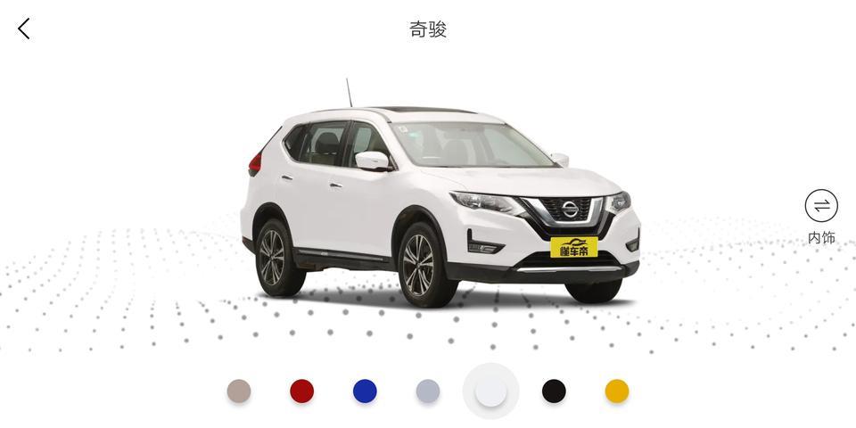 我想10.1入手奇骏智联版2.0L，坐标武汉，不知道要什么活动，全款，能优惠多少，落地大概多少钱！多久可以提车
