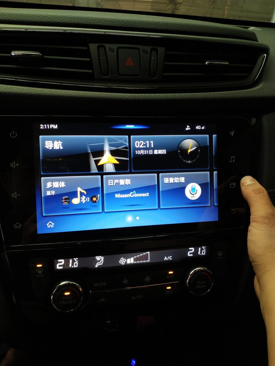 2019款奇骏2.5智联领先版，有没有全景影像功能