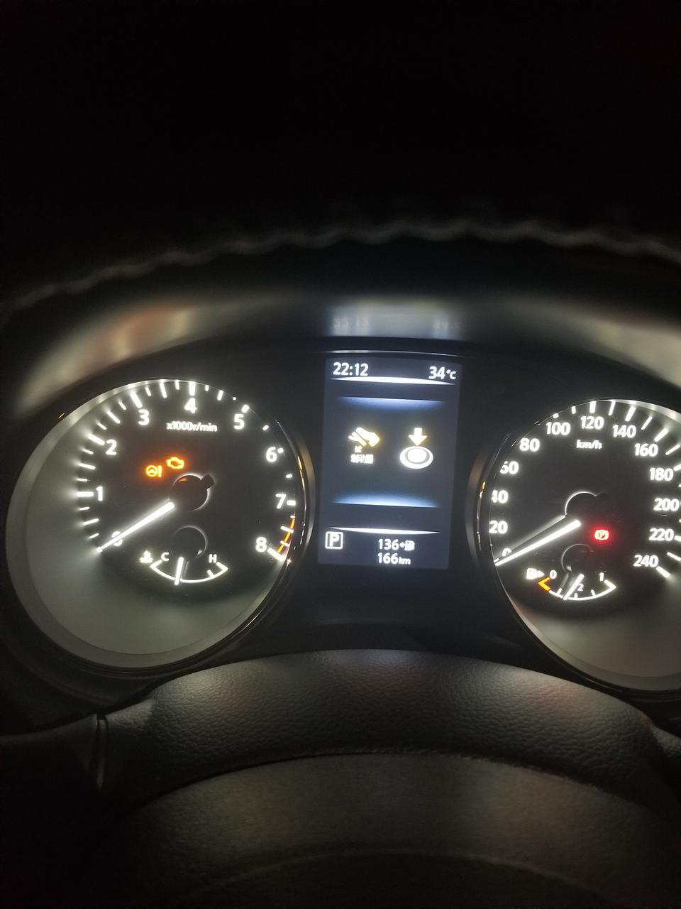 奇骏-各位老哥们，今天才提的车，这两个灯亮了是啥子意思啊？有没有哪位老师傅帮忙看看呀！