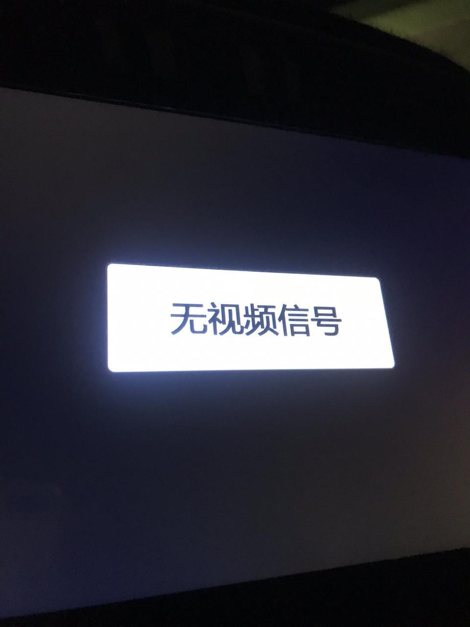 2017款奇骏车主们，谁知道AUX怎么连接，我的是升级大屏的，买了个MP3联接不上，请问是什么原因，懂车的帮忙指点一下