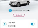 看到你们都说奇骏省油这么说，提车有两个月了。什么我开了这么耗油。，日产智联显示的耗油数准不准。感觉比欧美车还耗油。是什么问题。本人是新手。平常开车踩刹车比较多加上对车也不是很了解。究竟是什么地方出了问题。需不需要去4s店检查。