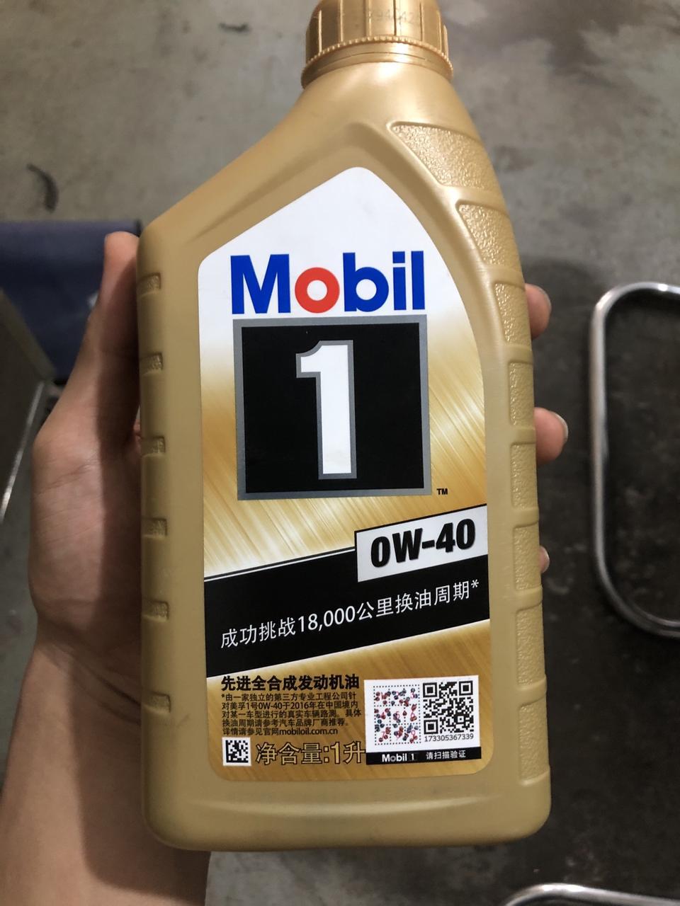 新奇骏可以加金美孚0W40的机油吗？