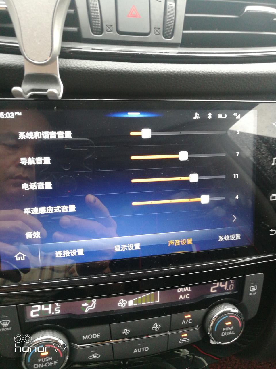 奇骏-怎么倒车在车里面听不到警报声音呢
